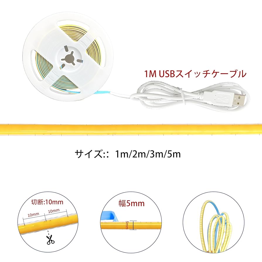【色:ナチュラルホワイト4000K_サイズ:5M】クリアヒル（Clearhill 色:ナチュラルホワイト4000K_サイズ:5M】クリアヒル（Clearhill